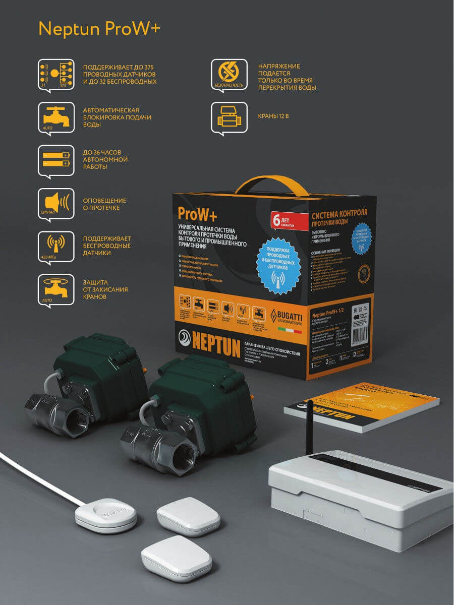 Jak wybrać system antyzalewowy: porównanie modeli i producentów. Antyzalanie 2026.