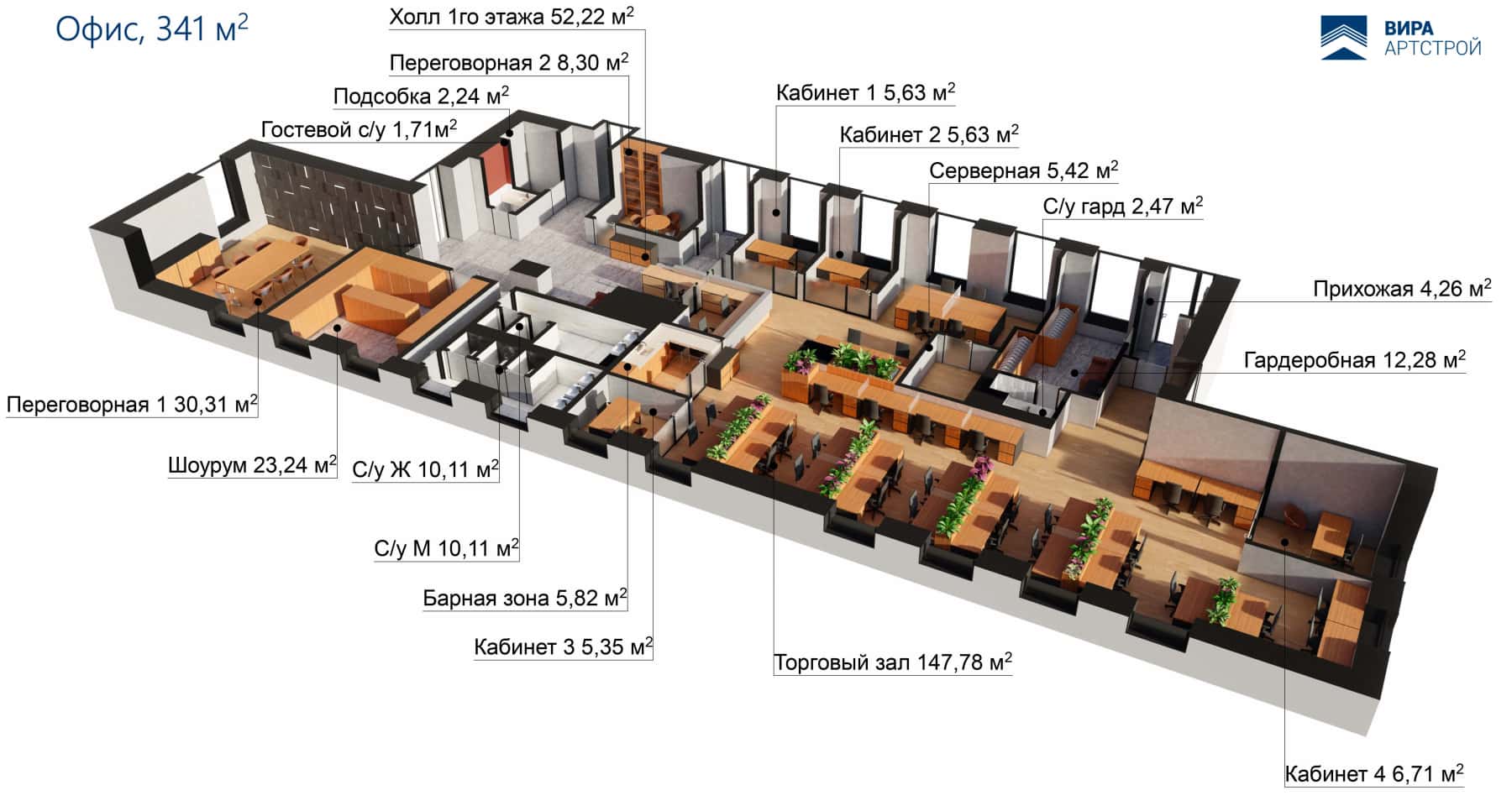 Biuro loft z betonem Otwarty plan biura loft z surowymi betonowymi ścianami i industrialnym charakterem.