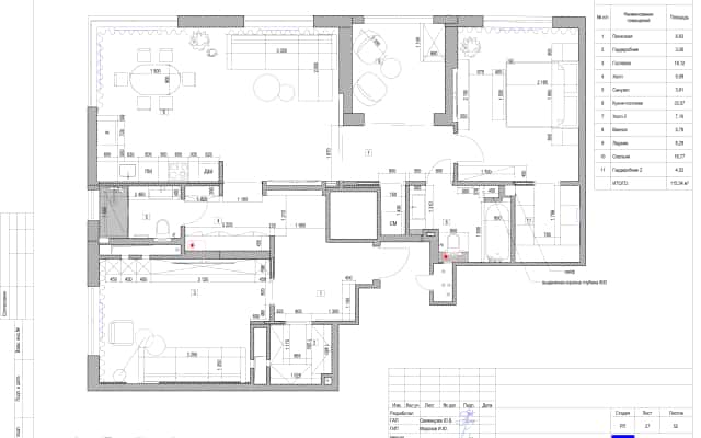 Nowoczesny design 3-pokojowego mieszkania w beżach i brązach z naturalnymi akcentami.