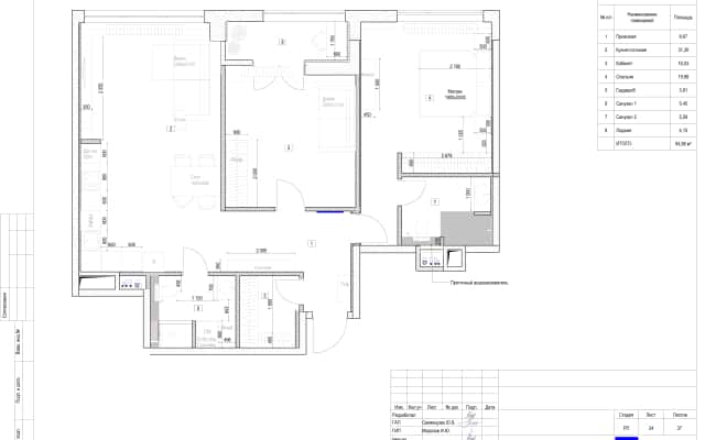 Aranżacja wnętrza w stylu skandynawskim, przykład minimalistycznego designu mieszkania.