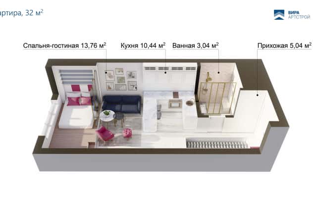 Aranżacja małego mieszkania 2026 z wbudowanymi meblami i efektywnym oświetleniem.