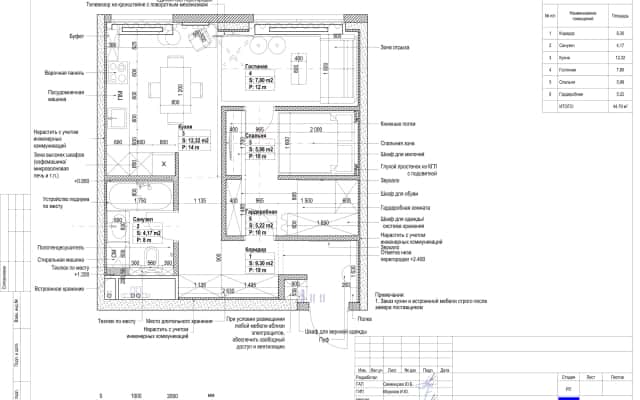 Projekt kawalerki w stylu nowoczesnej klasyki z jasnymi tonami w 2026 roku