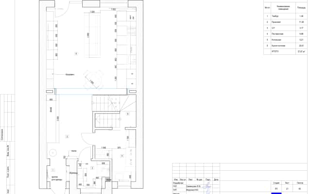 Ergonomiczny design wnętrza domu 2026 – minimalistyczny projekt z funkcjonalnymi rozwiązaniami