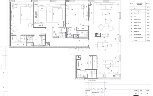 Nowoczesne wnętrze premium Nowoczesny projekt wnętrz z wykorzystaniem naturalnych materiałów i geometrycznych form.