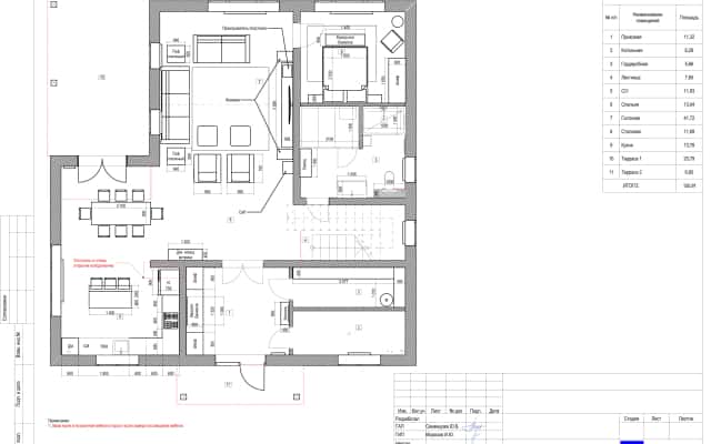 Inspiracje beżowych wnętrz 2026: harmonia i relaks w małej przestrzeni