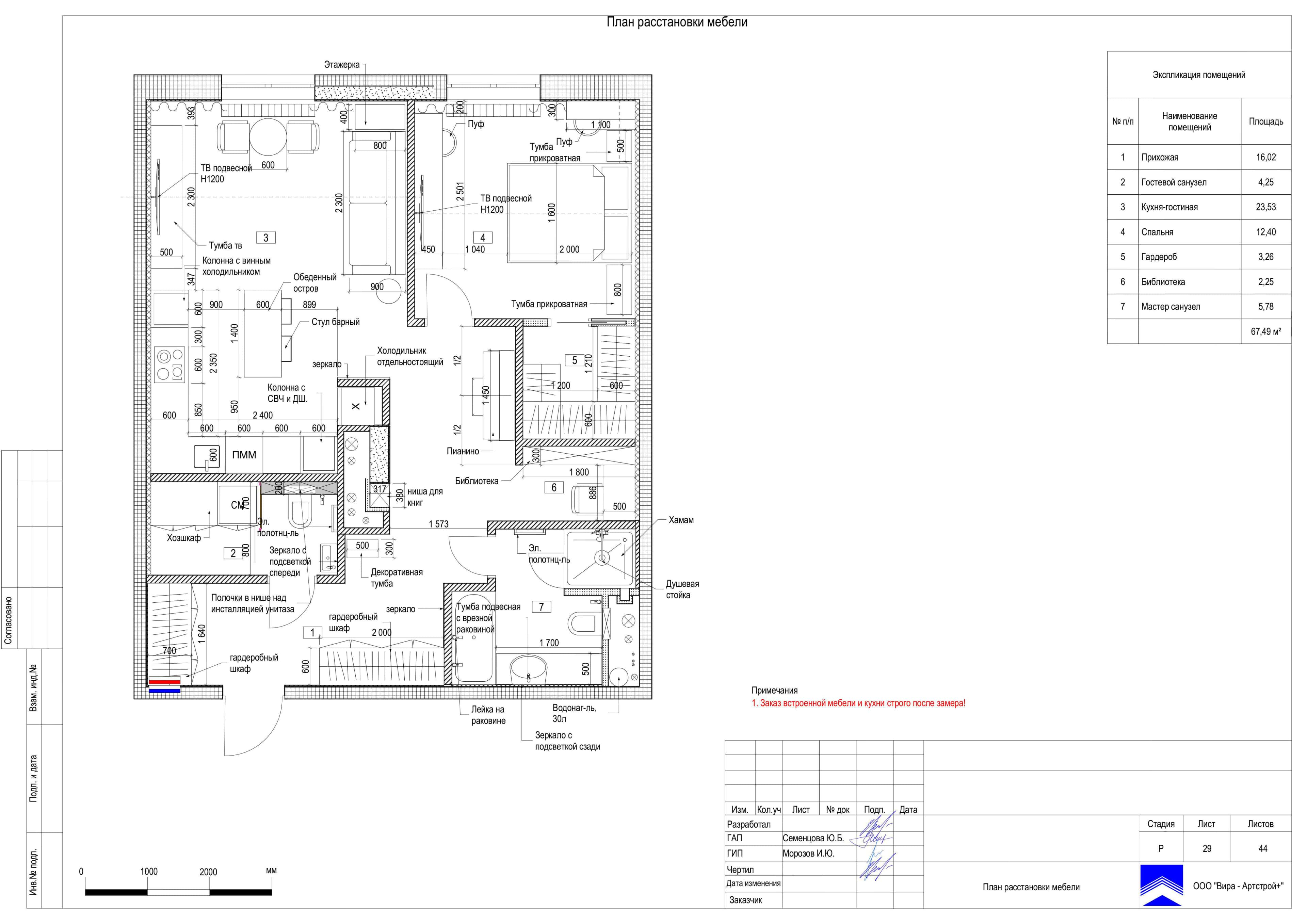 Pracownia w zasięgu ręki Indywidualny projekt biurka w dwupokojowym mieszkaniu, łączący ergonomię z estetyką.