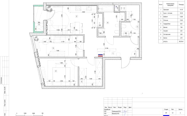 Inteligentna przestrzeń Przestrzeń w nowoczesnym designie mieszkania z inteligentnym systemem przechowywania i loftowym oświetleniem.