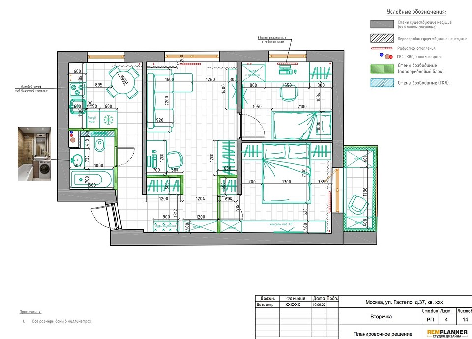 Samodzielna sypialnia Przykład planu 3D sypialni, stworzonego samodzielnie