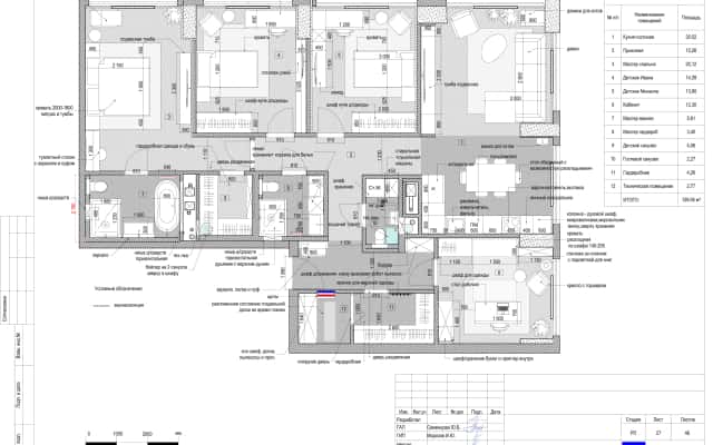 Remont mieszkania w Warszawie: układanie płytek w nowoczesnej łazience z elementami stylu nowojorskiego